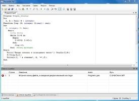 Pascal ABC Скриншот 3